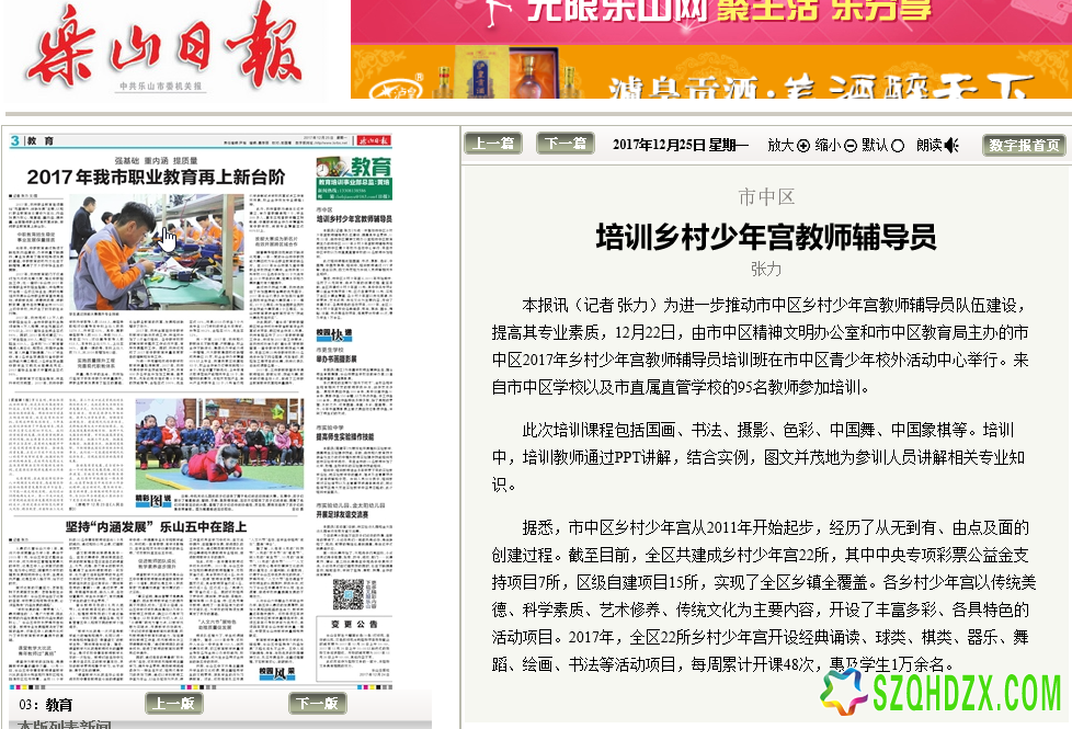 http://www.szqhdzx.com/attachment/article/2017/1225/184533_22022656.png